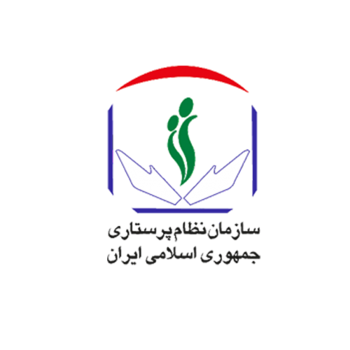 سازمان نظام پرستاری جمهوری اسلامی ایران